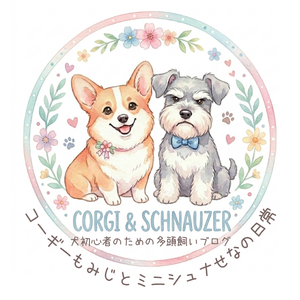 ブログタイトルロゴ